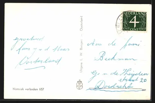 AK Oosterland, Sint-Joostdijk