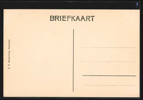 AK Rotterdam, Maaskade