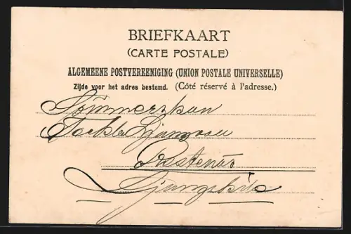 AK Rotterdam, Oosterkade