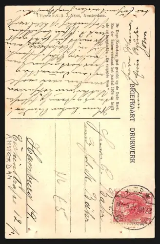 AK Amsterdam, De Enge Kerksteeg