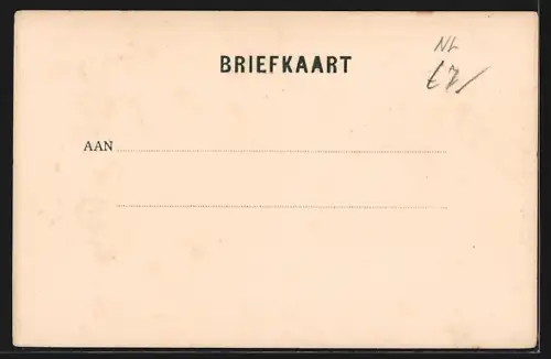 AK Utrecht, Weerdsluis