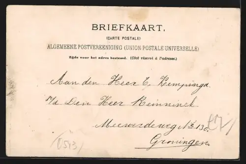 AK Groningen, Martinikerkhof-Gardepoort