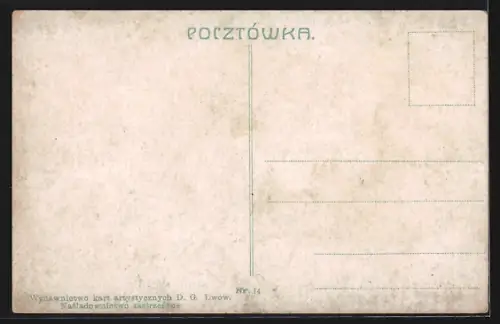 AK Lwow, Waty hetmanskie