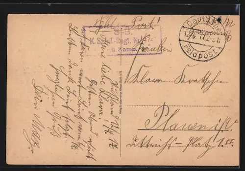 AK Brest-Litowsk, zerstörte Fabrikanlage