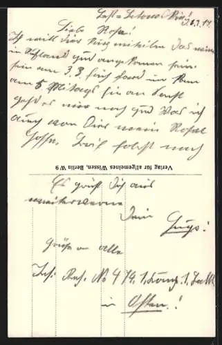 AK Brest-Litowsk, Blick auf die Kirche