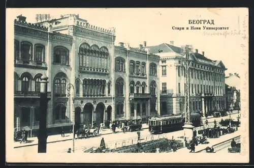 AK Beograd, Stari i Novi Univerzitet, Strassenbahn