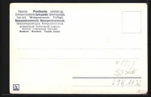 AK München, Partie am neuen Rathaus