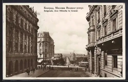 AK Belgrade, Rue Miloche le Grand