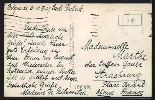 AK Belgrade, Rue Miloche le Grand