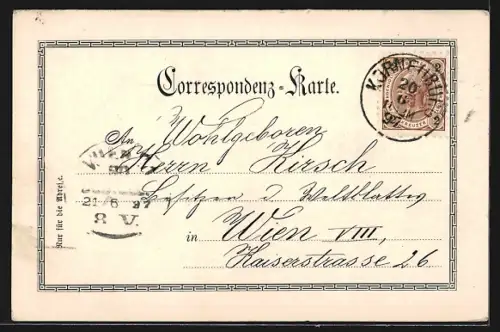 AK Korneuburg, Rathaus, Schiffs-Werft, Stationswache