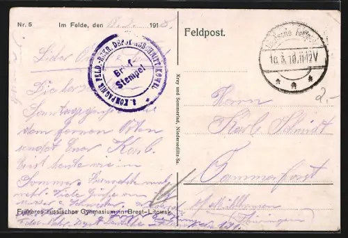 AK Brest-Litowsk, Partie am russischen Gymnasium