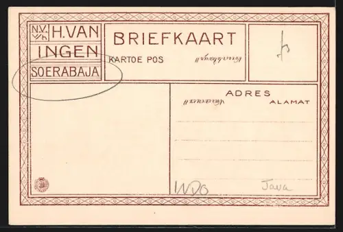 AK Soerabaja, Laboratorium