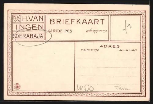 AK Soerabaja, Een jonge riettuin