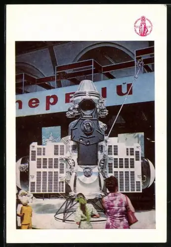 AK Automatische interplanetare Station Venus-3, Raumfahrt