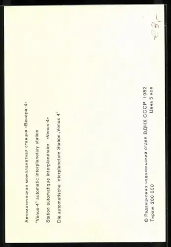 AK Die automatische interplanetare Station Venus 4