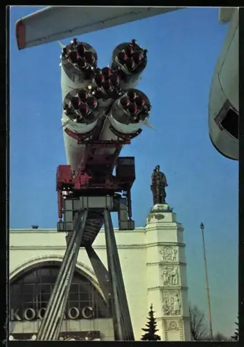 AK Moskau, Allrussisches Ausstellungszentrum WDNCh, Rakete Wostok