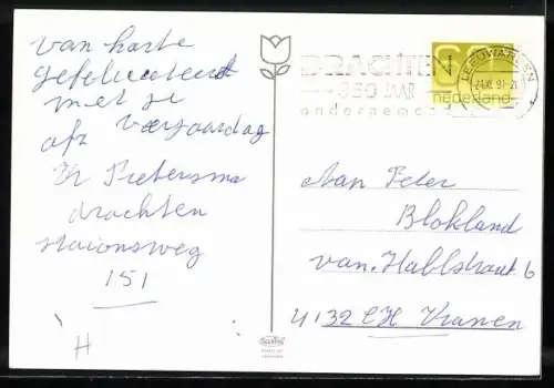 AK Monte Carlo, Rennauto in der Kurve, Autorennen