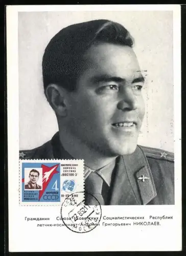 AK Kosmonaut Nikolajew, Raumfahrt