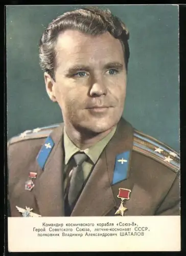 AK Kosmonaut Schatalow, Raumfahrt