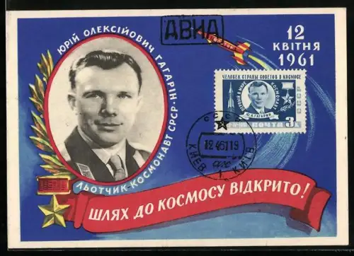 AK Kosmonaut Juri Gagarin, erster Mensch im All, Raumfahrt