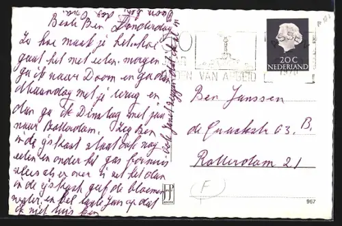 AK Assen, Jeugdverkeerspark De Gouwerneurstuin