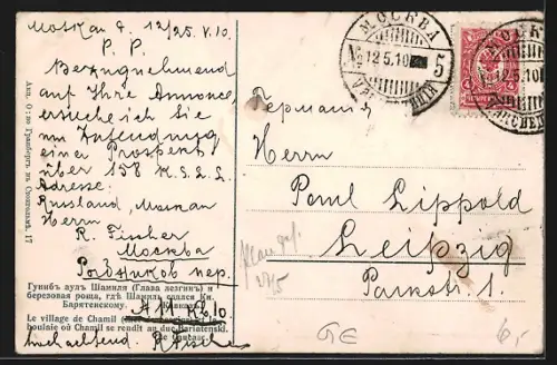 AK Chamil /Kaukasus, Ortsansicht mit Ruinen und Bergpanorama