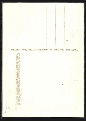 AK Kaunas, Das Rathaus