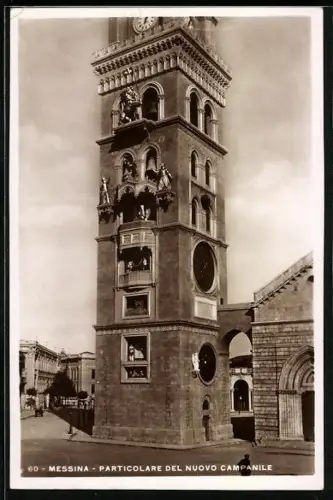AK Messina, Particolare del Nuovo Campanile