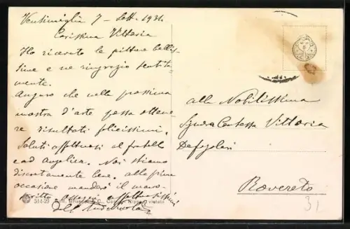 AK Ventimiglia, Stabilimento Bagni