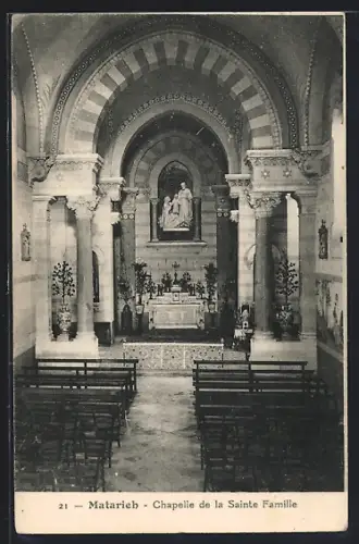 AK Matarieh, Chapelle de la Sainte Familie