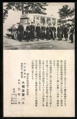 AK Japanischer Autobus mit Passagieren