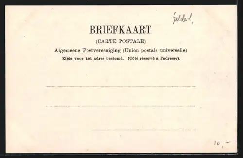 AK Montferland, Verranda