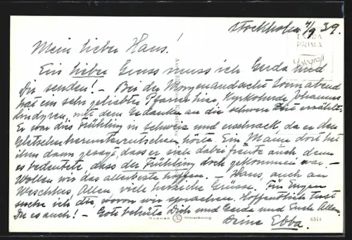 AK Stockholm, Bergsundsstrand