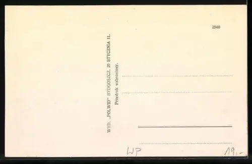 AK Tczew, Ulica Dworcowa