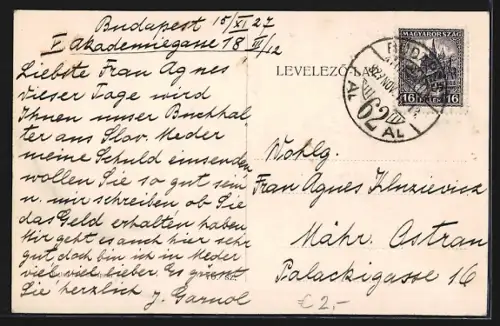 AK Budapest, Margitszigeti fürdöház