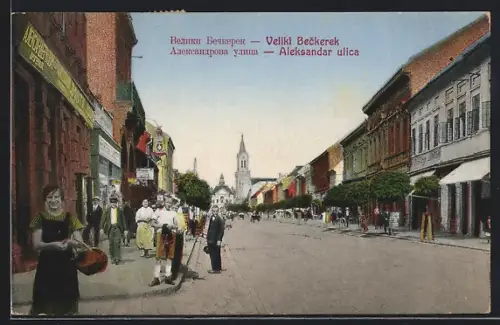 AK Veliki Beckerek, Aleksandar ulica