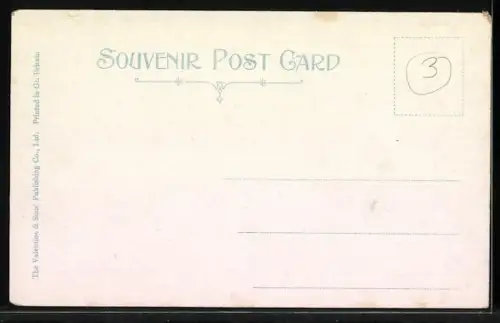 AK Montreal, Victoria Square