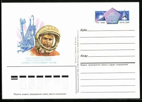 AK Kosmonaut Titow, Raumfahrt