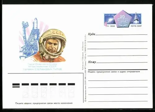 AK Kosmonaut Titow, Raumfahrt