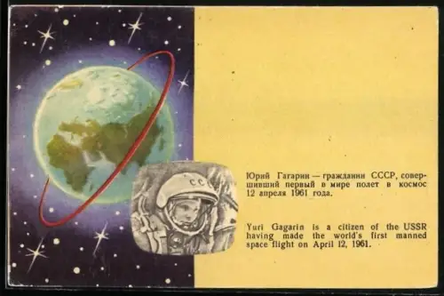 AK Kosmonaut Yuri Gagarin, Raumfahrt
