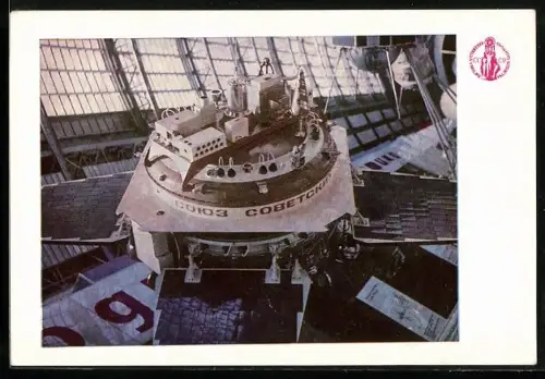 AK Automatische Station Prognose, Raumfahrt