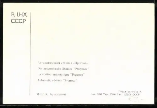 AK Automatische Station Prognose, Raumfahrt