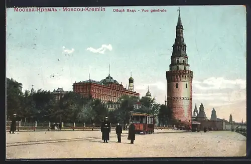 AK Moscou-Kremlin, Vue générale, Strassenbahn