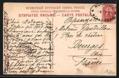 AK Moscou-Kremlin, Vue générale, Strassenbahn