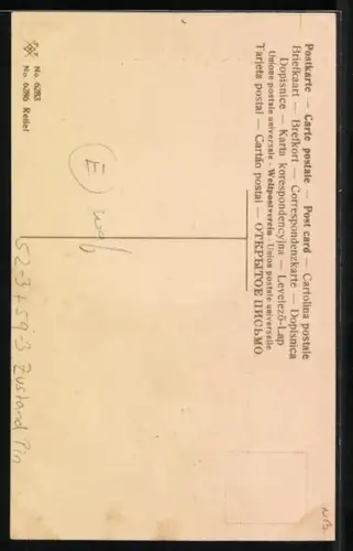 Lithographie Gruss vom Memminger Mau, Scherz, Mondgesicht