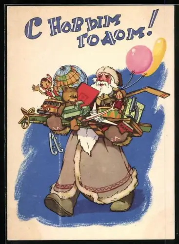 AK Weihnachtsmann trägt Geschenke und Luftballons