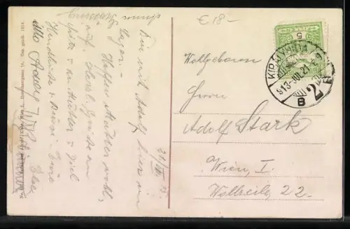 AK Bruck a. d. Leitha, Brucker Lager, Mannschafts-Baracke