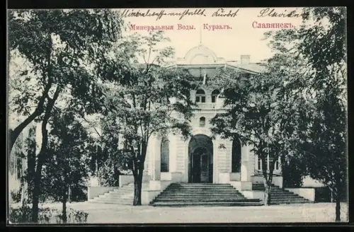 AK Slowjansk, Ansicht vom Kursaal