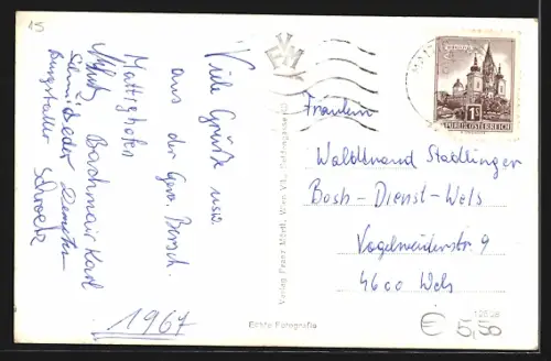 AK Mattighofen, Landesberufsschule