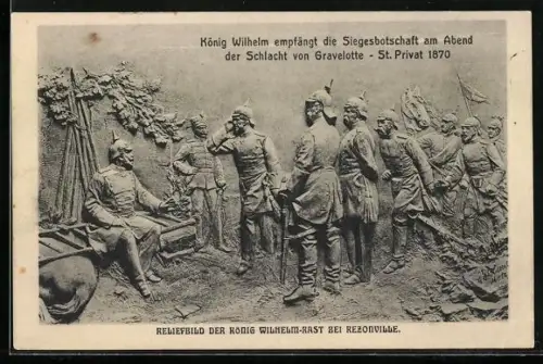 AK König Wilhelm (Kaiser Wilhelm I.) empfängt die Siegesbotschaft am Abend der Schlacht von Gravelotte-St. Privat 1870